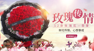 山东莱芜莱城区大王庄镇虎口崖村鲜花速递